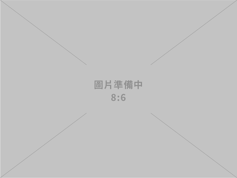 普渼登實業有限公司